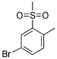 4-BROMO-1-METHYL-2-(METHYLSULFONYL)BENZENE 结构式