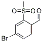 2-甲砜基-4-溴苯甲醛 结构式