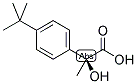 (S)-2-HYDROXY-2-METHYL(4-TERT-BUTYLBENZENE)ACETIC ACID 结构式