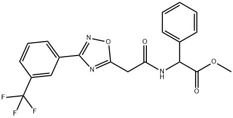 2-苯基-2-(2-(3-(3-(三氟甲基)苯基)-1,2,4-噁二唑-5-基)乙酰氨基)乙酸甲酯 结构式