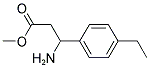 3-Amino-3-(4-ethyl-phenyl)-propionic acid methyl ester 结构式
