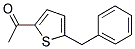 1-(5-BENZYL-THIOPHEN-2-YL)-ETHANONE 结构式