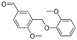 4-甲氧基-3-((2-甲氧基苯氧基)甲基)苯甲醛 结构式