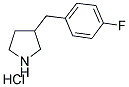 3-(4-氟苄基)吡咯烷盐酸盐 结构式