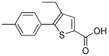 4-ETHYL-5-P-TOLYL-THIOPHENE-2-CARBOXYLIC ACID 结构式