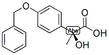 (S)-2-Hydroxy-2-methyl(4-benzyloxybenzene)acetic acid 结构式