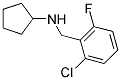 N-(2-CHLORO-6-FLUOROBENZYL)CYCLOPENTANAMINE 结构式