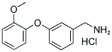 3-(2-METHOXYPHENOXY)BENZYLAMINE HYDROCHLORIDE 结构式