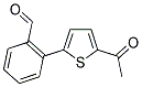 2-(5-乙酰基-2-噻吩基)苯甲醛 结构式