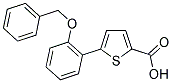 5-[2-(BENZYLOXY)PHENYL]-2-THIOPHENECARBOXYLIC ACID 结构式