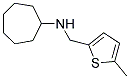N-((5-METHYLTHIEN-2-YL)METHYL)CYCLOHEPTANAMINE 结构式