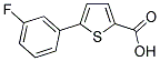 5-(3-FLUOROPHENYL)-2-THIOPHENECARBOXYLIC ACID 结构式