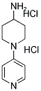 4-(4-氨基哌啶基)吡啶二盐酸盐 结构式
