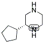 (R)-2-CYCLOPENTYL-PIPERAZINE 结构式