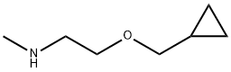 2-(环丙基甲氧基)乙基](甲基)胺 结构式