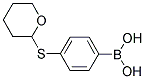 4-(TETRAHYDRO-2H-PYRAN-2-YLSULFANYL)PHENYLBORONIC ACID 结构式