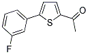 1-[5-(3-FLUOROPHENYL)-2-THIENYL]ETHANONE 结构式