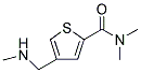 N,N-DIMETHYL-4-[(METHYLAMINO)METHYL]-2-THIOPHENECARBOXAMIDE 结构式