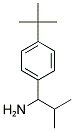 1-(4-(叔丁基)苯基)-2-甲基丙-1-胺 结构式