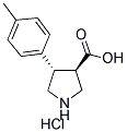 ±-TRANS-4-4-METHYL-PHENYL-PYRROLIDINE-3-CARBOXYLIC ACID.HCL 结构式