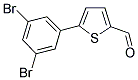 5-(3,5-DIBROMOPHENYL)THIOPHENE-2-CARBALDEHYDE 结构式
