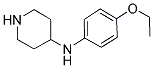 N-(4-乙氧基苯基)哌啶-4-胺 结构式