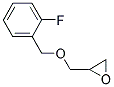 2-([(2-FLUOROBENZYL)OXY]METHYL)OXIRANE 结构式