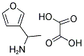 1-呋喃-3-乙胺草酸盐 结构式