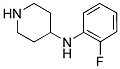 (2-FLUORO-PHENYL)-PIPERIDIN-4-YL-AMINE 结构式