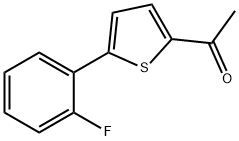 1-[5-(2-FLUOROPHENYL)-2-THIENYL]ETHANONE 结构式