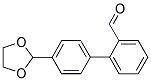 4'-(1,3-二氧戊环-2-基)[1,1'-联苯]-2-甲醛 结构式