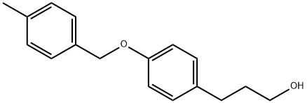 3-(4-((4-甲基苄基)氧基)苯基)丙-1-醇 结构式