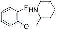 2-[(2-Fluorophenoxy)methyl]piperidine 结构式