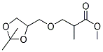 3-(2,2-DIMETHYL-[1,3]DIOXOLAN-4-YLMETHOXY)-2-METHYL-PROPIONIC ACID METHYL ESTER 结构式