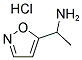 1-ISOXAZOL-5-YL-ETHYLAMINE HCL 结构式