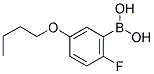 5-BUTOXY-2-FLUOROPHENYLBORONIC ACID 结构式