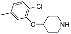 4-2-氯-5甲基苯氧基哌啶 结构式