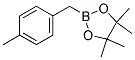 2-(4-METHYLBENZYL)-4,4,5,5-TETRAMETHYL-1,3,2-DIOXABOROLANE 结构式