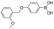 4-(2'-METHOXYBENZYLOXY)PHENYLBORONIC ACID 结构式