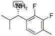 (1S)-1-(2,3-DIFLUORO-4-METHYLPHENYL)-2-METHYLPROPYLAMINE 结构式