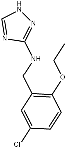 N-(5-CHLORO-2-ETHOXYBENZYL)-1H-1,2,4-TRIAZOL-3-AMINE 结构式