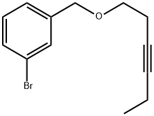 3-BROMOBENZYL-(3-HEXYNYL)ETHER 结构式