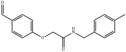 2-(4-FORMYLPHENOXY)-N-(4-METHYLBENZYL)ACETAMIDE 结构式