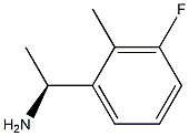 (1S)-1-(3-FLUORO-2-METHYLPHENYL)ETHYLAMINE 结构式