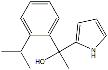1-METHYL-2-PYRROLYL-(2-ISOPROPYLPHENYL)METHANOL 结构式
