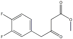 西格列汀杂质67 结构式