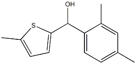 2,4-DIMETHYLPHENYL-(5-METHYL-2-THIENYL)METHANOL 结构式