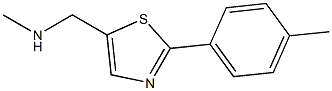 METHYL-(2-P-TOLYL-THIAZOL-5-YLMETHYL)-AMINE 结构式