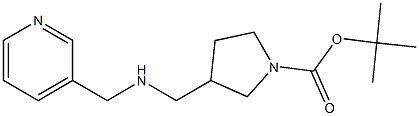 1-BOC-3-([(PYRIDIN-3-YLMETHYL)-AMINO]-METHYL)-PYRROLIDINE 结构式