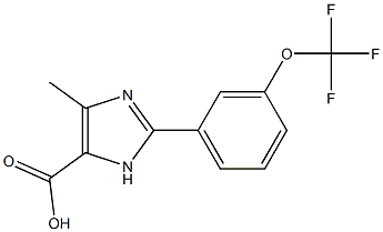 5-METHYL-2-(3-TRIFLUOROMETHOXYPHENYL)-3H-IMIDAZOLE-4-CARBOXYLIC ACID 结构式